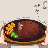 「【漫画】泣けた！「約束」を破り私のハンバーグを一心不乱に貪り食う【女は少食で然るべき Vol.39】」の画像8