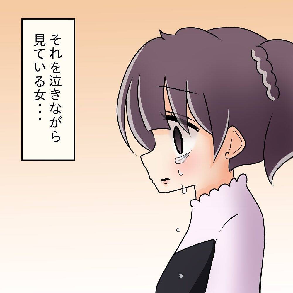 【漫画】泣けた！「約束」を破り私のハンバーグを一心不乱に貪り食う【女は少食で然るべき Vol.39】