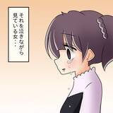 「【漫画】泣けた！「約束」を破り私のハンバーグを一心不乱に貪り食う【女は少食で然るべき Vol.39】」の画像13