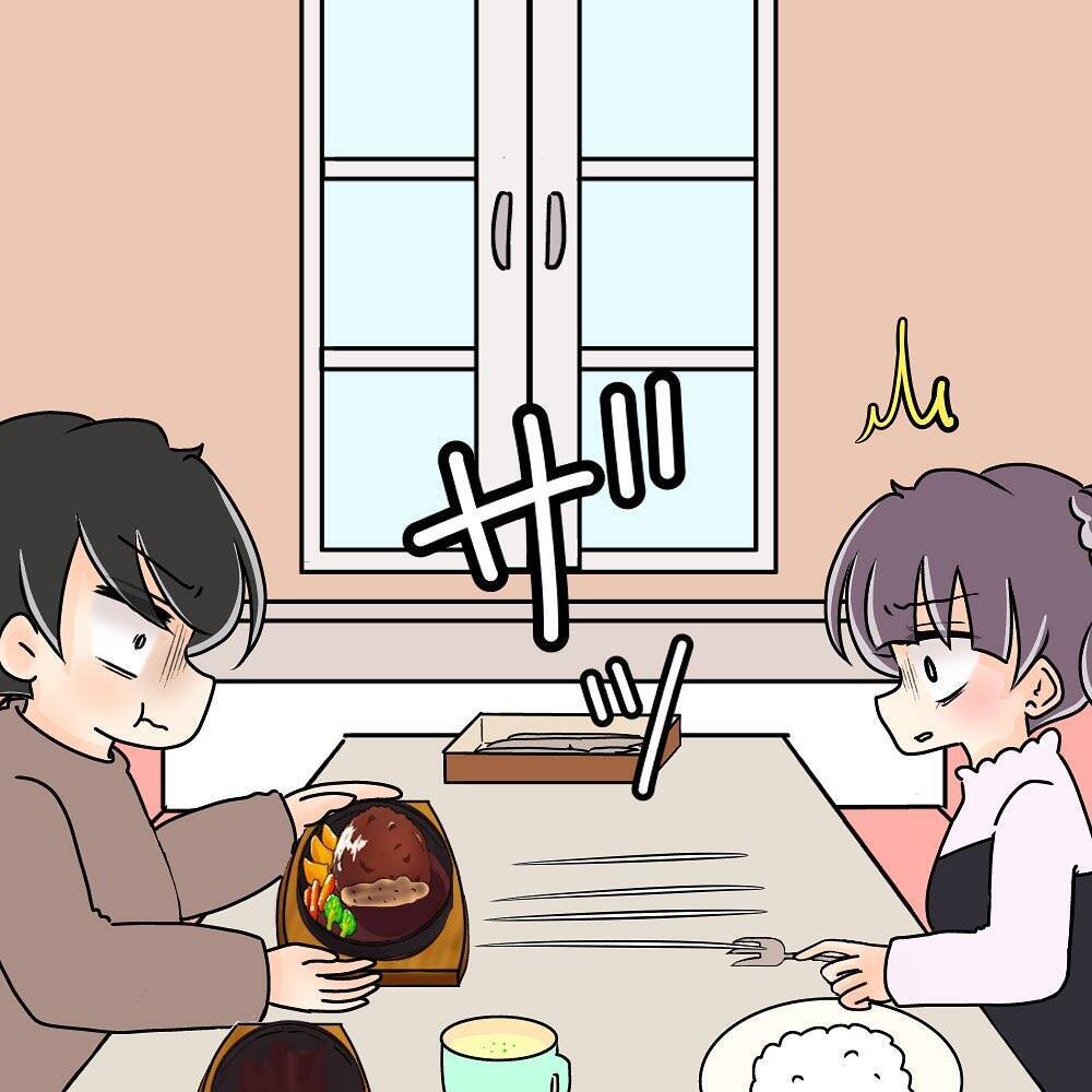 【漫画】泣けた！「約束」を破り私のハンバーグを一心不乱に貪り食う【女は少食で然るべき Vol.39】