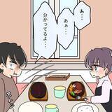 「【漫画】泣けた！「約束」を破り私のハンバーグを一心不乱に貪り食う【女は少食で然るべき Vol.39】」の画像2