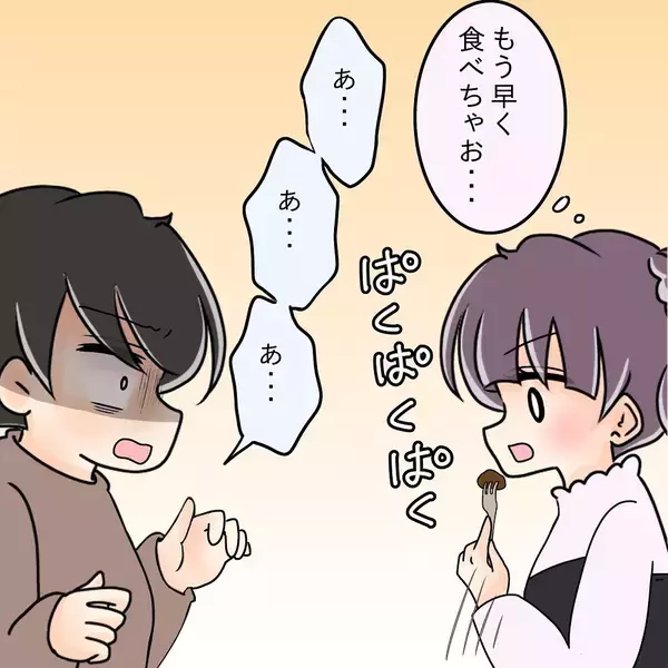 「【漫画】泣けた！「約束」を破り私のハンバーグを一心不乱に貪り食う【女は少食で然るべき Vol.39】」の画像