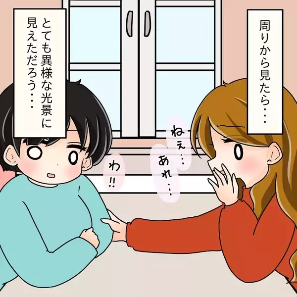 「【漫画】泣けた！「約束」を破り私のハンバーグを一心不乱に貪り食う【女は少食で然るべき Vol.39】」の画像