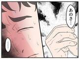「【漫画】夫がやけにおとなしい…マタ友について「妊娠してるの？」【マタ友はストーカー Vol.8】」の画像7