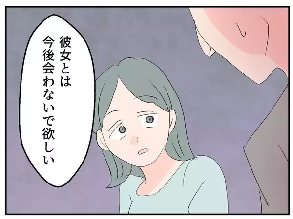 「【漫画】夫がやけにおとなしい…マタ友について「妊娠してるの？」【マタ友はストーカー Vol.8】」の画像