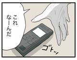 「【漫画】「あんたの夫と浮気した」レコーダーで録音した女の自白を聞かせると…【半分夫 Vol.99】」の画像1