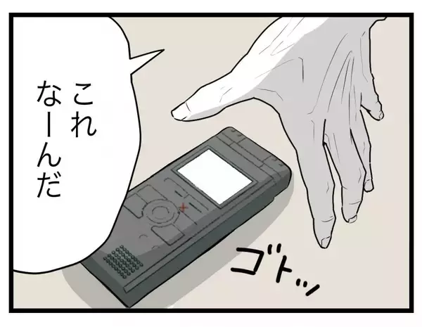 「【漫画】「あんたの夫と浮気した」レコーダーで録音した女の自白を聞かせると…【半分夫 Vol.99】」の画像