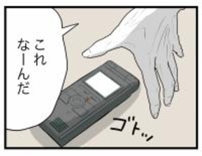 【漫画】「あんたの夫と浮気した」レコーダーで録音した女の自白を聞かせると…【半分夫 Vol.99】