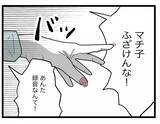 「【漫画】「あんたの夫と浮気した」レコーダーで録音した女の自白を聞かせると…【半分夫 Vol.99】」の画像6