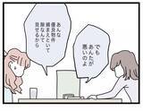 「【漫画】「あんたの夫と浮気した」レコーダーで録音した女の自白を聞かせると…【半分夫 Vol.99】」の画像4
