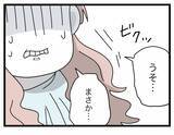 「【漫画】「あんたの夫と浮気した」レコーダーで録音した女の自白を聞かせると…【半分夫 Vol.99】」の画像2