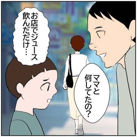 【漫画】北斗に悪者になってもらう…アンチは湧かなくなるはず【ボクは良いパパ・良い夫 Vol.161】