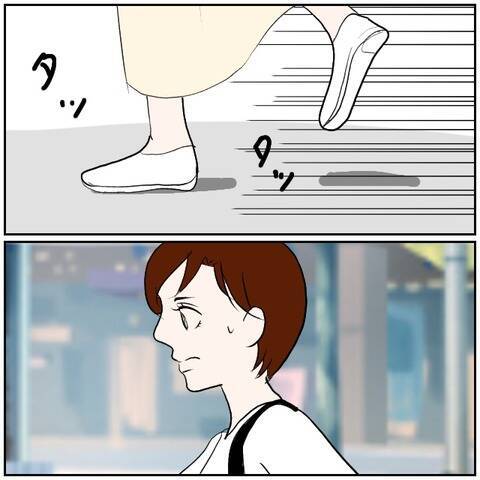 【漫画】北斗に悪者になってもらう…アンチは湧かなくなるはず【ボクは良いパパ・良い夫 Vol.161】