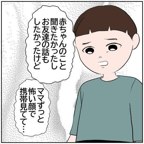 【漫画】北斗に悪者になってもらう…アンチは湧かなくなるはず【ボクは良いパパ・良い夫 Vol.161】