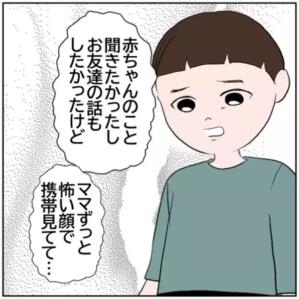 「【漫画】北斗に悪者になってもらう…アンチは湧かなくなるはず【ボクは良いパパ・良い夫 Vol.161】」の画像
