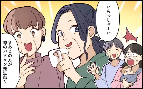 「「義母の相手はあなたがして」伝えても夫は頼りにならない！」の画像