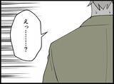 「【漫画】女は酔いつぶれた俺を見つけた時、うれしかったという【妻の友達を抱いたけど Vol.88】」の画像1