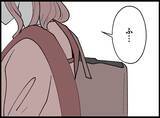 「【漫画】女は酔いつぶれた俺を見つけた時、うれしかったという【妻の友達を抱いたけど Vol.88】」の画像2