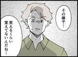 「【漫画】女は酔いつぶれた俺を見つけた時、うれしかったという【妻の友達を抱いたけど Vol.88】」の画像3