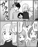 「「なぜ娘なのに相続できないの!?」義祖母の遺産を巡る義母の叫び」の画像1