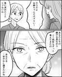 「「なぜ娘なのに相続できないの!?」義祖母の遺産を巡る義母の叫び」の画像8