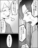 「「なぜ娘なのに相続できないの!?」義祖母の遺産を巡る義母の叫び」の画像3