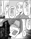 「「なぜ娘なのに相続できないの!?」義祖母の遺産を巡る義母の叫び」の画像7