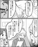 「「なぜ娘なのに相続できないの!?」義祖母の遺産を巡る義母の叫び」の画像4
