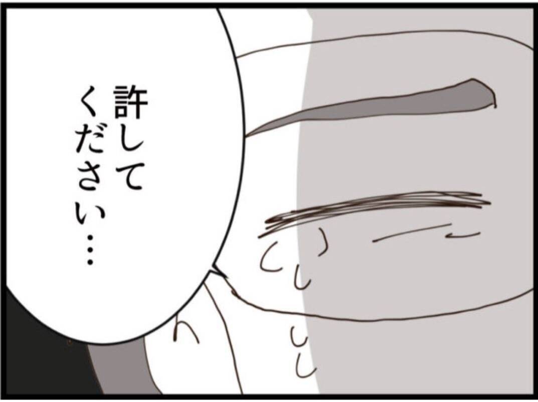 【漫画】ついに離婚！許してと懇願する義父に義母完全拒否【マジメだと思ってた義父は… Vol.160】