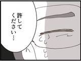 「【漫画】ついに離婚！許してと懇願する義父に義母完全拒否【マジメだと思ってた義父は… Vol.160】」の画像4