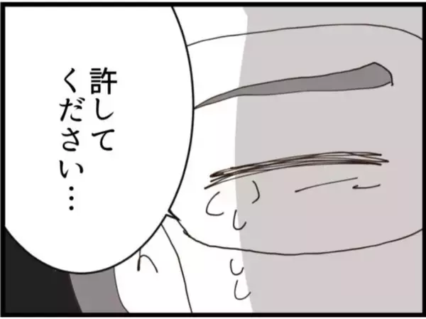「【漫画】ついに離婚！許してと懇願する義父に義母完全拒否【マジメだと思ってた義父は… Vol.160】」の画像