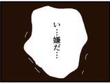 「【漫画】ついに離婚！許してと懇願する義父に義母完全拒否【マジメだと思ってた義父は… Vol.160】」の画像2