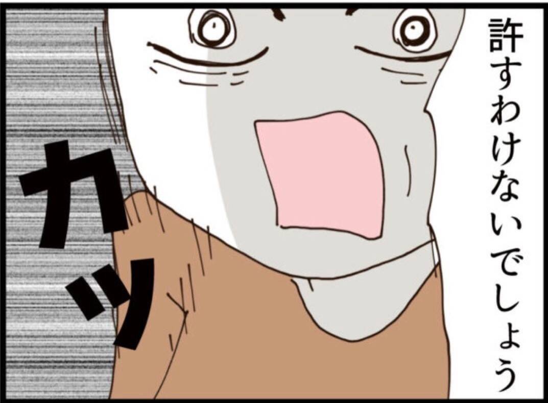 【漫画】ついに離婚！許してと懇願する義父に義母完全拒否【マジメだと思ってた義父は… Vol.160】