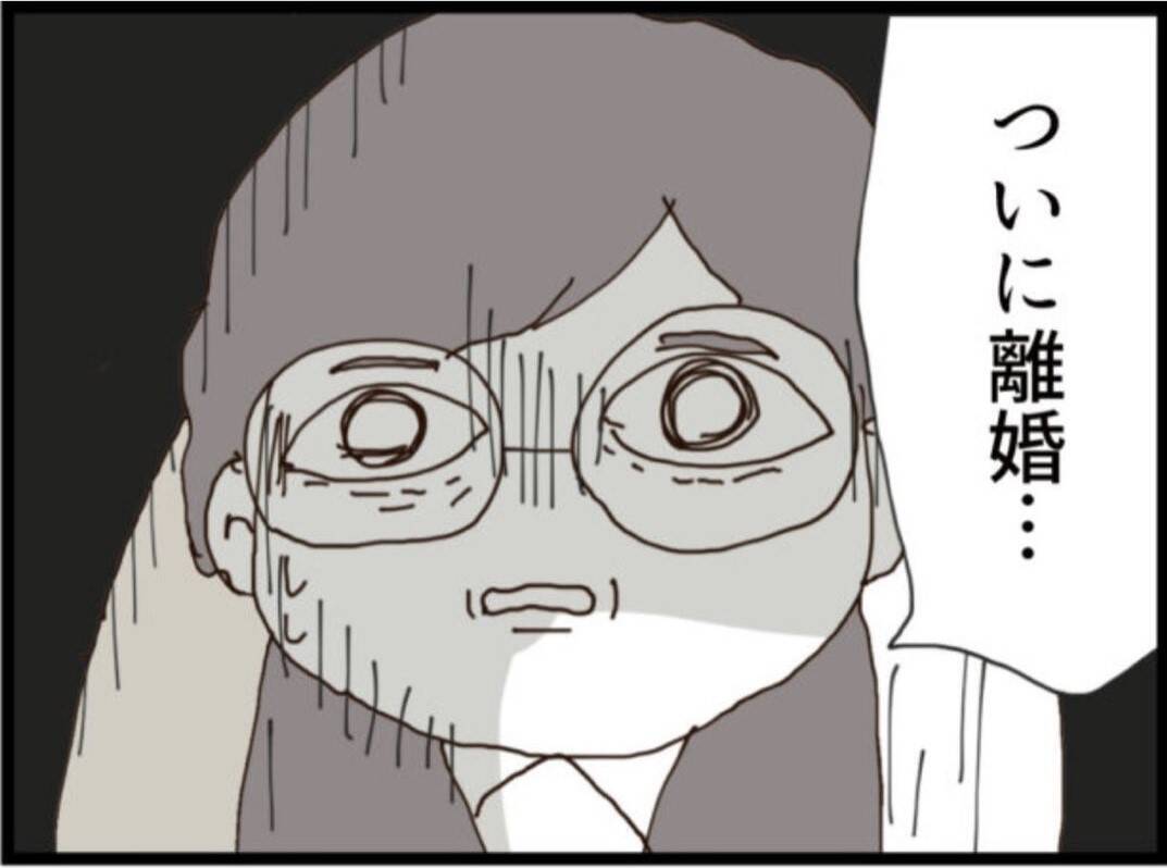 【漫画】ついに離婚！許してと懇願する義父に義母完全拒否【マジメだと思ってた義父は… Vol.160】