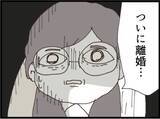 「【漫画】ついに離婚！許してと懇願する義父に義母完全拒否【マジメだと思ってた義父は… Vol.160】」の画像1