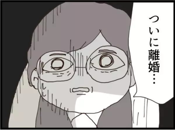 「【漫画】ついに離婚！許してと懇願する義父に義母完全拒否【マジメだと思ってた義父は… Vol.160】」の画像