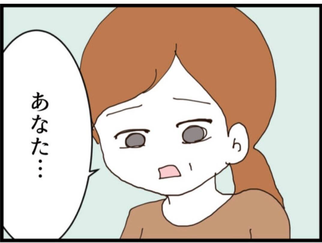 【漫画】ついに離婚！許してと懇願する義父に義母完全拒否【マジメだと思ってた義父は… Vol.160】