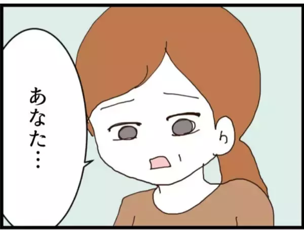 「【漫画】ついに離婚！許してと懇願する義父に義母完全拒否【マジメだと思ってた義父は… Vol.160】」の画像