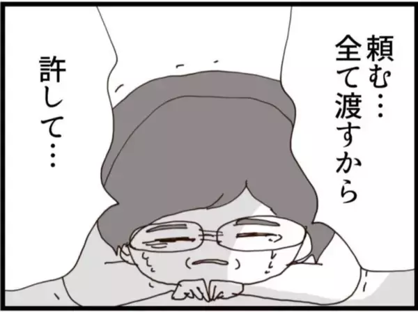 「【漫画】ついに離婚！許してと懇願する義父に義母完全拒否【マジメだと思ってた義父は… Vol.160】」の画像