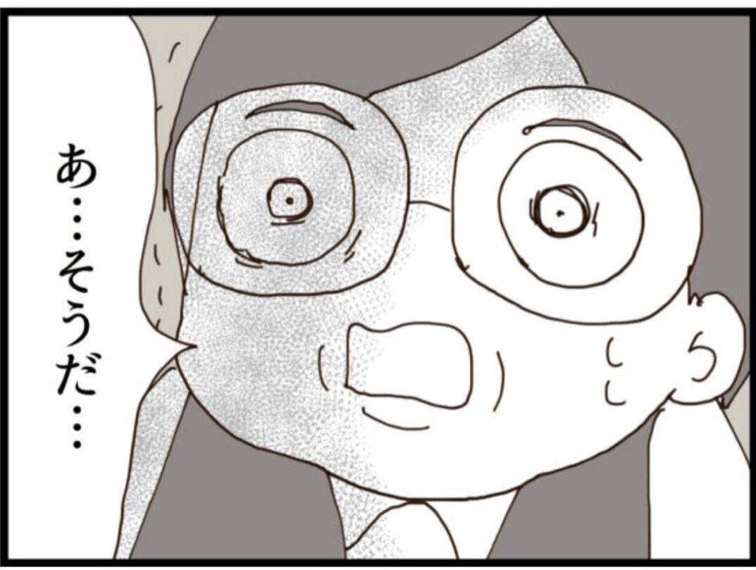 【漫画】ついに離婚！許してと懇願する義父に義母完全拒否【マジメだと思ってた義父は… Vol.160】