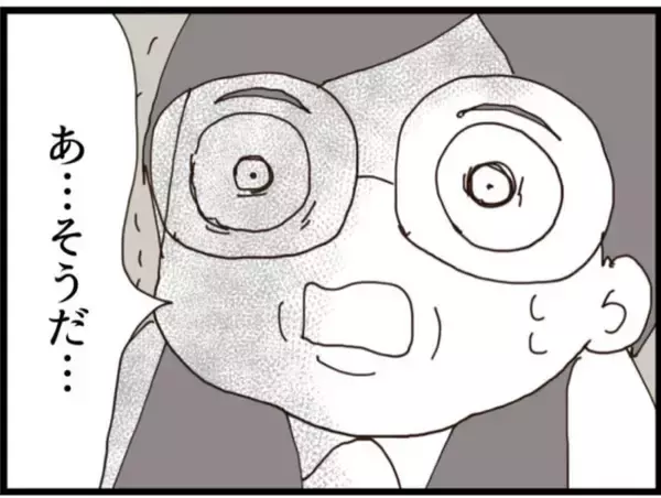 「【漫画】ついに離婚！許してと懇願する義父に義母完全拒否【マジメだと思ってた義父は… Vol.160】」の画像