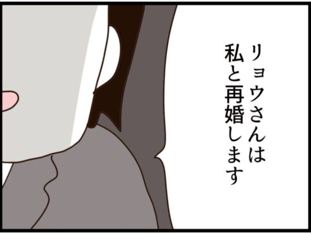 【漫画】夫が不倫相手を連れて帰ってきた「今日から住む」【マジメだと思ってた義父は… Vol.289】