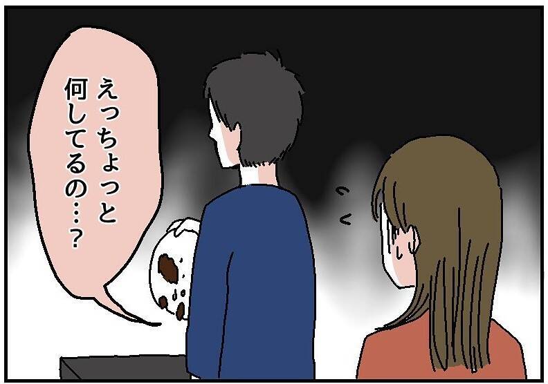 【漫画】「料理は完璧じゃなきゃ意味がない」不貞腐れ方があからさま！【自称料理上手な男 Vol.7】