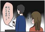 「【漫画】「料理は完璧じゃなきゃ意味がない」不貞腐れ方があからさま！【自称料理上手な男 Vol.7】」の画像1