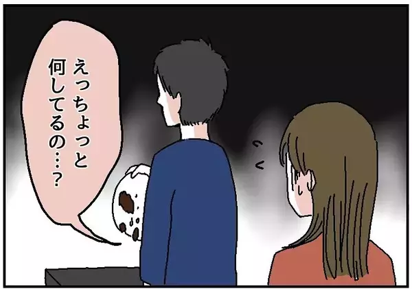 「【漫画】「料理は完璧じゃなきゃ意味がない」不貞腐れ方があからさま！【自称料理上手な男 Vol.7】」の画像