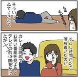「【漫画】「料理は完璧じゃなきゃ意味がない」不貞腐れ方があからさま！【自称料理上手な男 Vol.7】」の画像6