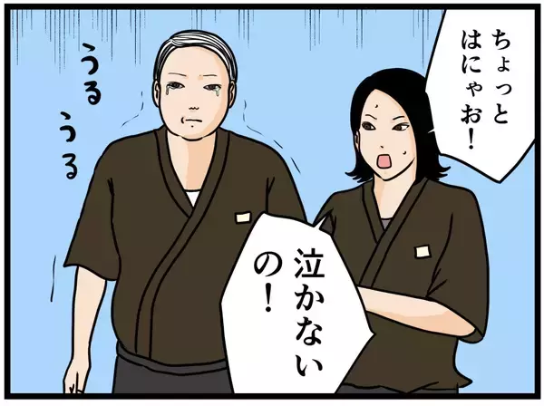 「【漫画】失恋から立ち直れないはにゃ兄…同期が気がつく【元引きこもりがバイトリーダー Vol.49】」の画像