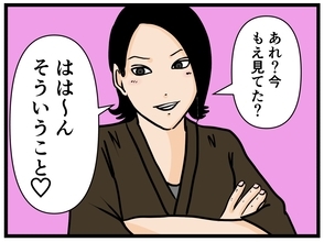 【漫画】失恋から立ち直れないはにゃ兄…同期が気がつく【元引きこもりがバイトリーダー Vol.49】