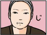 「【漫画】失恋から立ち直れないはにゃ兄…同期が気がつく【元引きこもりがバイトリーダー Vol.49】」の画像4