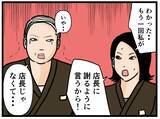 「【漫画】失恋から立ち直れないはにゃ兄…同期が気がつく【元引きこもりがバイトリーダー Vol.49】」の画像7